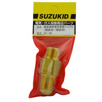 M16 酸素調整器アダプター 関西用 - エスコ