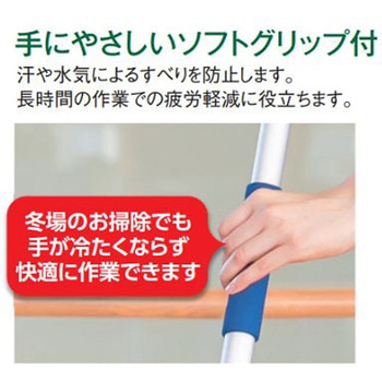 700-1000mm 伸縮モップハンドル[青] エスコ