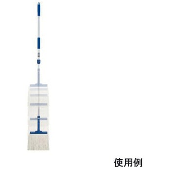 700-1000mm 伸縮モップハンドル[青] エスコ