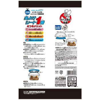 虫よけシート1番 お徳用 1袋 6枚入 マルカン