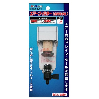エアーフィルター 空気清浄器 アズワン