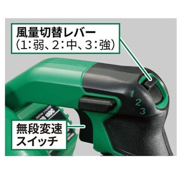 DC18.0V 電動ブロワ 充電式 エスコ