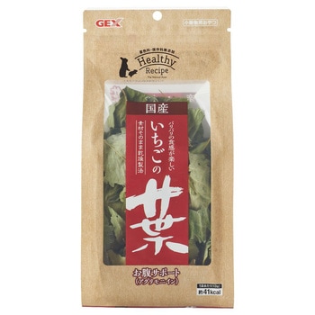 ヘルシーレシピ いちごの葉 13g - ジェックス