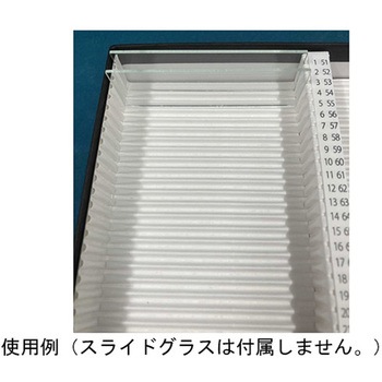 紙製プレパラート標本箱 100枚用 硝英製作所
