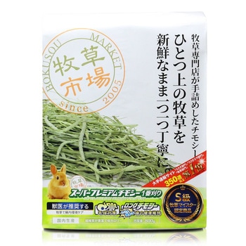牧草市場 スーパープレミアムチモシー 1番刈り 800g マペット