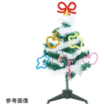 わくわくクリスマスツリー作り アーテック