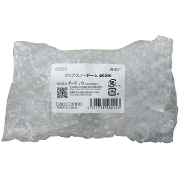 クリアスノードームΦ65mm - アーテック[学校教材・教育玩具]