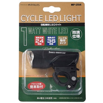 1WATT WHITE LEDライト 防滴仕様 ブラック 池商