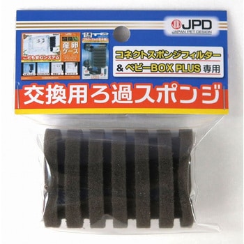 コネクト・スポンジフィルター用交換スポンジ ニチドウ
