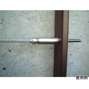 3mm/M6 ワイヤー止め金具 左ねじ/ステンレス製 エスコ