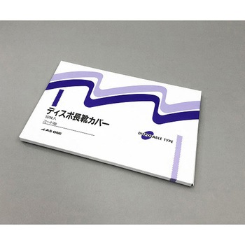 スーパーロング耐薬品手袋 トリオニック522 6双入 MAPA
