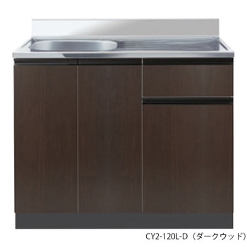 流し台 コンフィIIシリーズ・作業台/引出し付き シンクユニット右仕様 CY2-120Rシリーズ イースタン工業