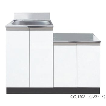 流し台 コンフィIIシリーズ・コンロ台/作業台/引出し付き シンクユニット左仕様 CY2-120ALシリーズ イースタン工業