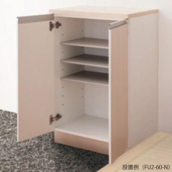 シューズボックス FUIIシリーズ・フロアユニット 600×400×924mm FU2-60シリーズ イースタン工業