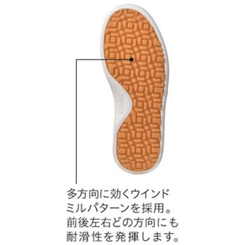 ワークシューズ スカイ 469-21シリーズ KAZEN