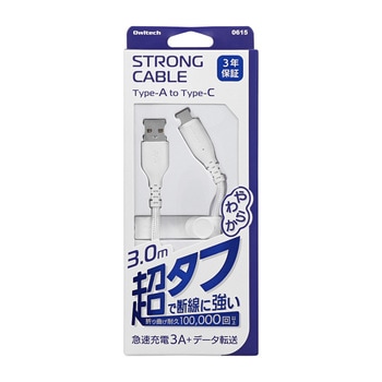 急速充電3A/データ転送 Type-A to Type-Cケーブル OWL-CBA4CAシリーズ OWLTECH(オウルテック)