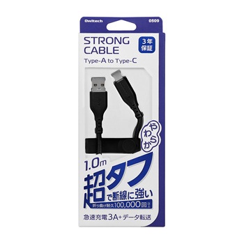 急速充電3A/データ転送 Type-A to Type-Cケーブル OWL-CBA4CAシリーズ OWLTECH(オウルテック)