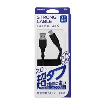 急速充電3A/データ転送 Type-A to Type-Cケーブル OWL-CBA4CAシリーズ OWLTECH(オウルテック)