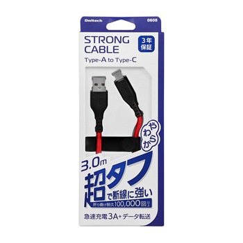 急速充電3A/データ転送 Type-A to Type-Cケーブル OWL-CBA4CAシリーズ OWLTECH(オウルテック)