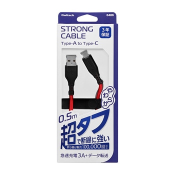 急速充電3A/データ転送 Type-A to Type-Cケーブル OWL-CBA4CAシリーズ OWLTECH(オウルテック)