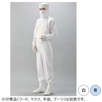 光消臭機能付き 続き服 CHシリーズ ガードナー
