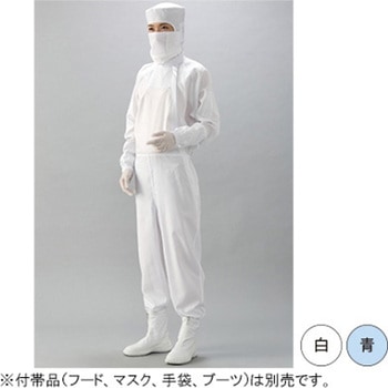 光消臭機能付き 続き服 CHシリーズ ガードナー