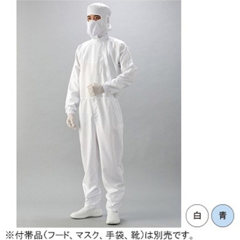 光消臭機能付き 続き服 CHシリーズ ガードナー