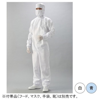 光消臭機能付き 続き服 CHシリーズ ガードナー