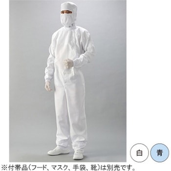 光消臭機能付き 続き服 CHシリーズ ガードナー