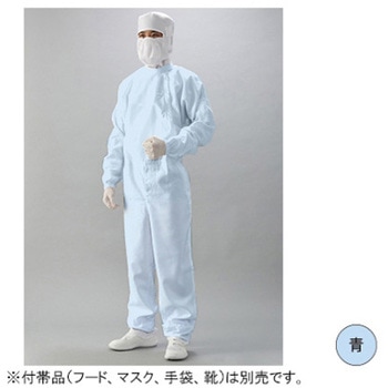 光消臭機能付き 続き服 CHシリーズ ガードナー