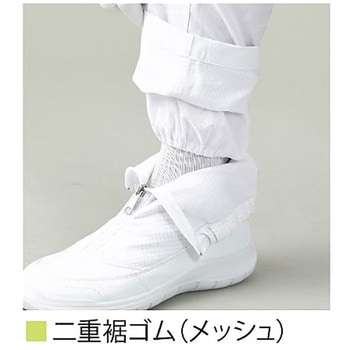 安全ブーツ 軽量・ソフト - ドンケル