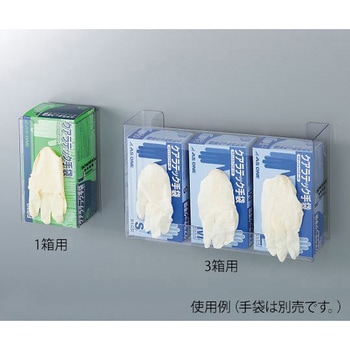 光消臭機能付き 続き服 CHシリーズ ガードナー