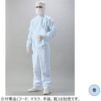 光消臭機能付き 続き服 CHシリーズ ガードナー