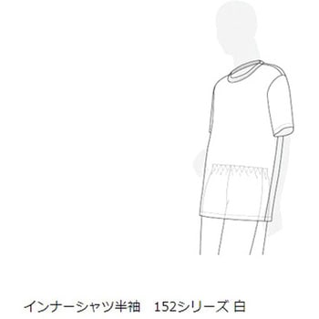 吸汗速乾快適インナーウエア半袖 DL310シリーズ ガードナー