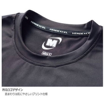 ベルデクセル 男女共用 長袖クールコアTシャツ VECシリーズ ミドリ安全