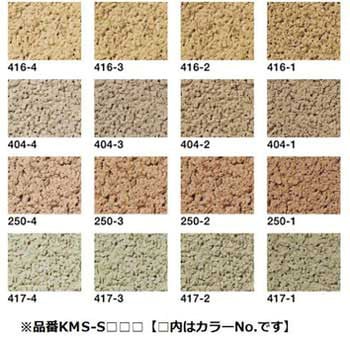 けいそうモダンコート内装シルキー 4坪セット 四国化成
