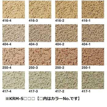 けいそうリフォーム 4坪セット 四国化成 塗り壁 【通販モノタロウ】