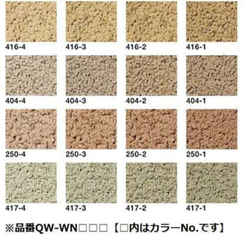速乾性厚塗り壁 クイックウォール 4袋セット(No．800) 四国化成