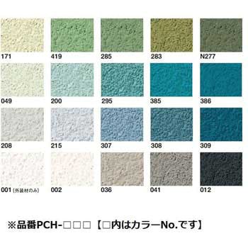 既調合タイプ パレットクリームHG 四国化成