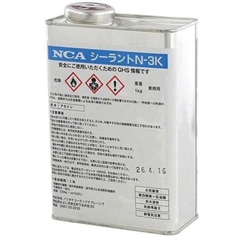ノンスリップテープ シーラント 四国化成