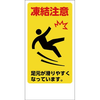 マンガ標識GEM グリーンクロス