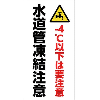 マンガ標識GEM グリーンクロス