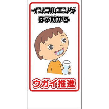 マンガ標識GEM グリーンクロス