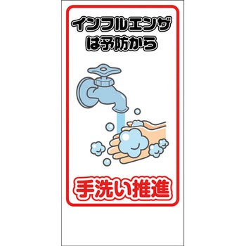 マンガ標識GEM グリーンクロス