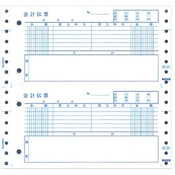 財務会計伝票用紙 連続用紙 綴じ穴/2穴 1000枚 EPSON