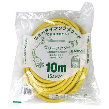 ラバロン延長コード 10m E-Value