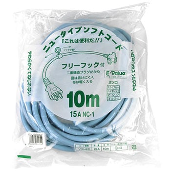 ラバロン延長コード 10m E-Value