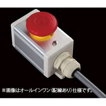 Dスイッチ1点/1点+ブラケット SUS(エスユーエス)