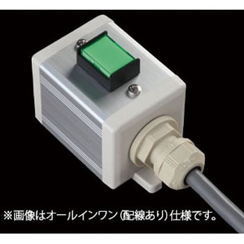 スイッチ1点S(G)/1点+ブラケット SUS(エスユーエス)