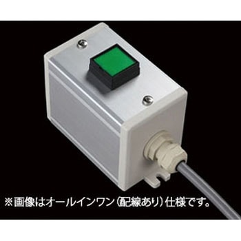 スイッチ1点S(G)/1点+ブラケット SUS(エスユーエス)